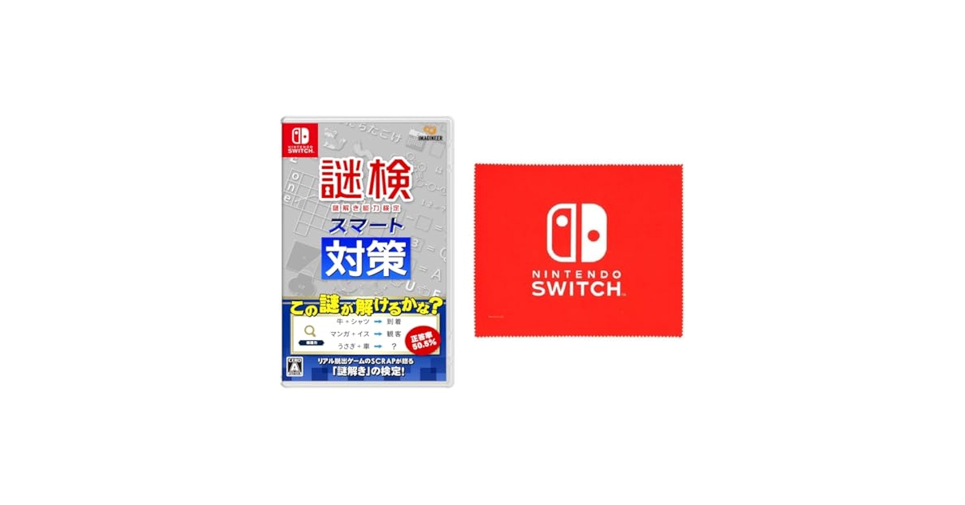 Amazon.co.jp: 謎検スマート対策 -Switch 【Amazon.co.jp限定